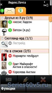 Яндекс.Почта v3.40(3758) Rus