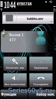 Best CallCheater v1.06 Rus
