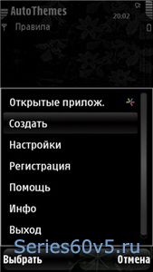 AutoThemes v1.04 Rus