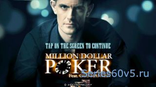Million Dollar Poker