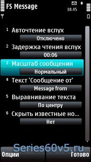 Best Full Screen Message v4.00 Rus